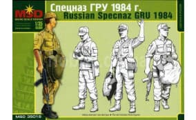 Спецназ ГРУ 1984 год