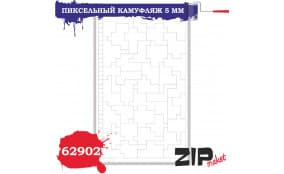 Пиксельный камуфляж 5мм
