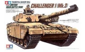 British main battle tank CHALLENGER 1 Mk.3