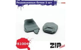 Раздавленные бочки 2 шт.