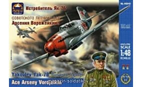 Советский истребитель Як-9Б Арсения Ворожейкина