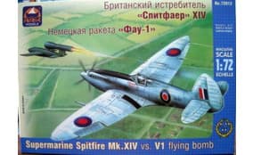 Британский истребитель 