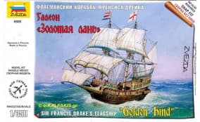 Галеон 