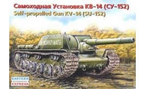 КВ-14 (СУ-152) Самоходная установка