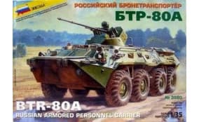 Советский БТР-80А
