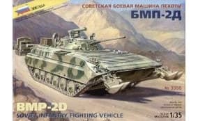Советская БМП-2Д