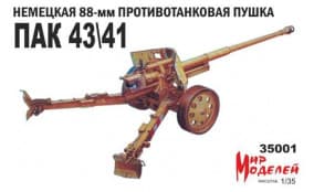 Немецкая противотанковая пушка ПАК 43/41