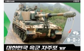R.O.K. Army K9 SPG MCP