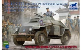 Sd.Kfz.221 Armored Car (Chinese Version)