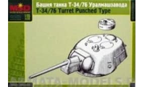 ШТАМПОВАННАЯ БАШНЯ Тип 34/76