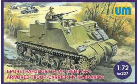 БТР М7 'Кенгуру'