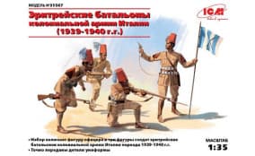 Eritrean battalions of the Italian Colonial Army