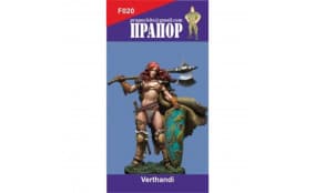 Verthandi