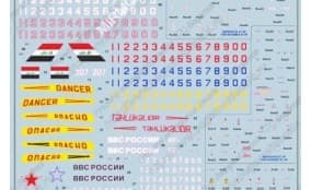 Декаль МИ-35М