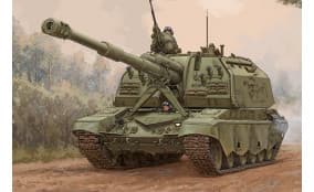 2S19-M2 Self-propelled Howitzer