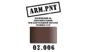 Краска акрил