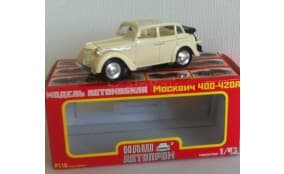 Москвич 400-420А