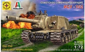 Советское самоходное орудие ИСУ-152