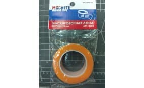 Маскировочная лента 18мм
