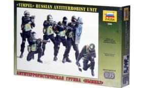 Антитеррористическая группа 