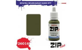 Краска акрил (хаки БТТ)