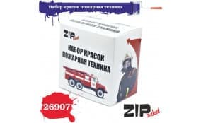 Набор красок пожарная техника