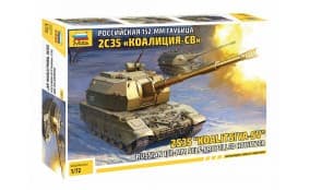 Российская 152-мм гаубица 2С35 
