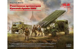 Реактивная артиллерия Красной Армии II MB