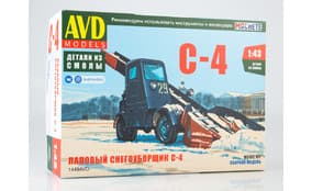 Лаповый снегоуборщик С-4