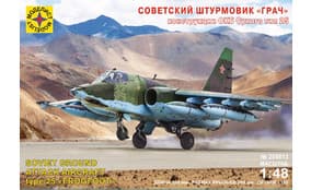 Советский штурмовик 