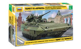 Российская тяжёлая боевая машина пехоты ТБМП Т-15 