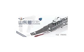 АВИАНОСЕЦ PLA NAVY SHANDONG (ОКРАШЕННЫЙ)