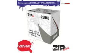 Набор красок 