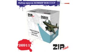 Набор красок 