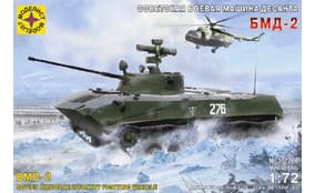 Советская боевая машина десанта БМД-2