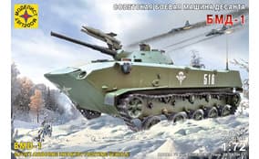 Советская боевая машина десанта БМД-1