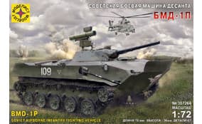 Советская боевая машина десанта БМД-1П
