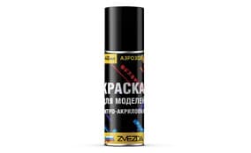 Краска для моделей нитро-акриловая желто-оливковая немецкая