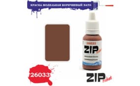 Краска акрил коричневый НАТО