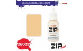 Краска акрил (песочный)