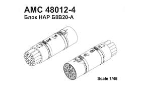 Блок НАР Б-8В20А