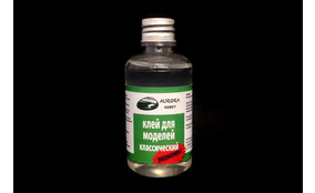 Классический  клей 55мл.
