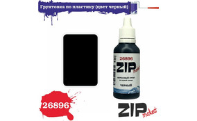 Грунт акриловый черный 30 мл.