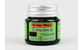 Смывка черная 30мл.
