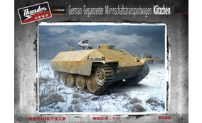 German Gepanzerter Mannschaftstransportwagen Kätzchen