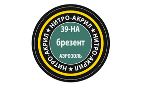 Краска для моделей нитро-акриловая брезент
