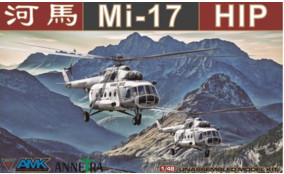 ВЕРТОЛЁТ МИ-17 HIP (РАННИЙ)