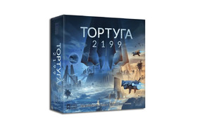 ТОРТУГА 2199