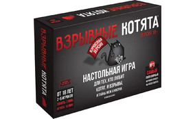 ВЗРЫВНЫЕ КОТЯТА 18+