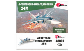 Фронтовой бомбардировщик 24М